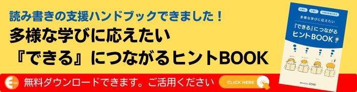 edge-support-handbook-bunner