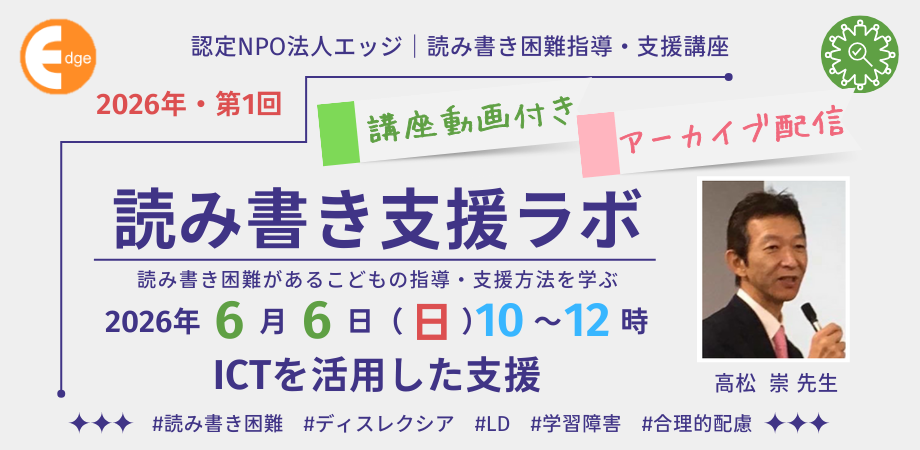 center_yomikakishien